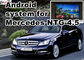 Hệ thống định vị tự động GPS của Mercedes Benz C class liên kết gương 480 * 800 Android 6.0 7.1