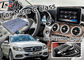 Hộp định vị ô tô Mercedes benz C class WIFI, hệ thống định vị ô tô android DC9-15V