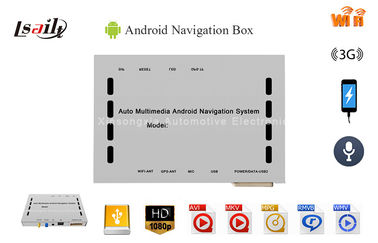 Hộp điều hướng Android Hiển thị video HD (720P / 1080P) cho DVD 7 inch